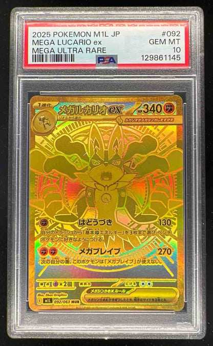 2025 Pokemon Mega Brave Japanese #092/063 Mega Lucario ex Mega Ultra Rare PSA 10