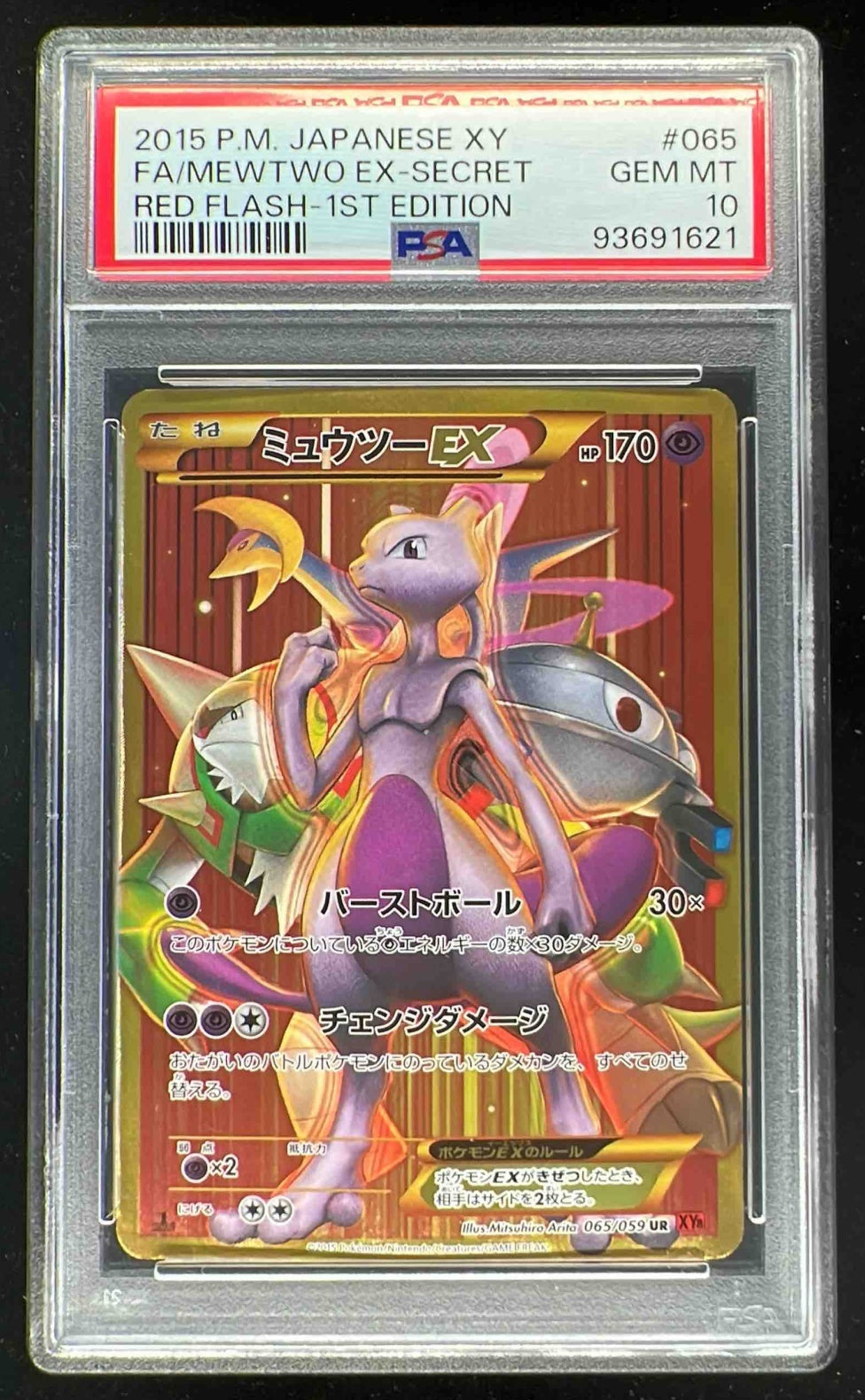 2015 Pokemon Japanese XY Red Flash #065 Mewtwo EX Full Art 1st Edition PSA 10
